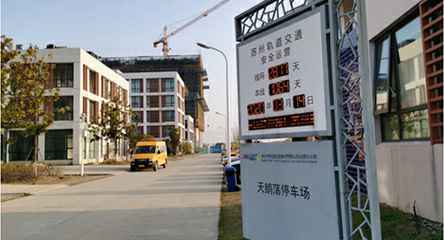 苏州轨道交通出现bat365在线体育登录·(中国)官方网站身影